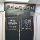 가락타운상가시장 이미지