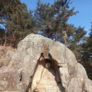 나의 문화유산답사기(경주남산 둘레길) 1 이미지