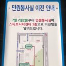 울산시청 이미지