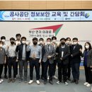 대한보안공사