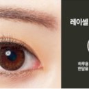 바른안경 첨단중앙점 네이버블로그