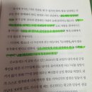 준원전기 | [북리뷰] 고전이 답했다. 고명환 북토크 후기. 삶을 살아가는 가장 완벽한 방법은 고전에 물어라. 운동...