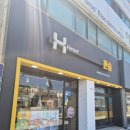 한솥도시락 중구청 입구점 | 한솥도시락 메뉴 추천 &amp; 실패 없는 주문 꿀팁! 한솥도시락 괴산점