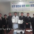 대한적십자사경인의료재활센터 이미지