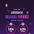 츄츄 펫하우스 | 강아지 논슬립매트 디팡 블랙위크에서 저렴하게 득템하는 법