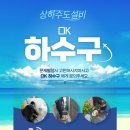 광진구하수구막힘싱크대막힘뚫음변기막힘역류누수탐지