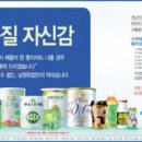 부산우유대리점 네이버블로그
