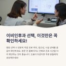 메디서울이비인후과의원 이미지