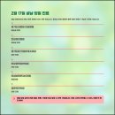 안성제일한방병원 이미지