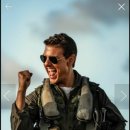 탑건 매버릭 이미지