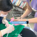 새이본의원 이미지