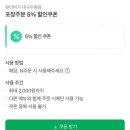 왓더버거 대구 두류점