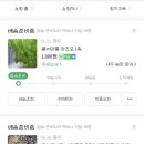 소마 새우농장 이미지