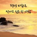 마음 - 서초구 서초중앙로24길 27 | 마음