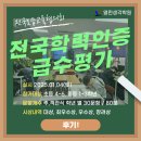 열린생각학원