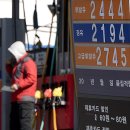 무실석유판매 이미지