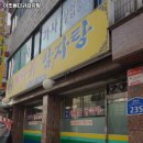 이조뼈다귀감자탕 | 용마산역 맛집 이조뼈다귀감자탕 리뷰추천메뉴가격주차영업시간