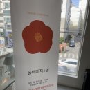 김혜란미용실