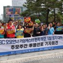 MBC 차별없는 노동조합 이미지