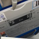세븐일레븐 산천점 | [2022.12] 크리스마스에 혼자 오사카에 간다면 2편