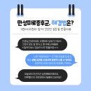 기찬마디의원 이미지