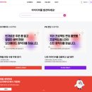 퀘스천마케팅