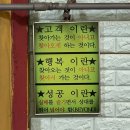 한상곱창 이미지