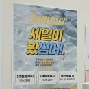 더 올 요가 | [송도] “올플라잉요가” 20대 여자 찐후기/다이어트 추천/몸매관리