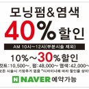 종각미장 네이버블로그