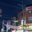 닭발먹는날 | 중랑구 여봉닭발 매운 국물닭발 후기 닭발 못 먹는 제가 도전해봤어요