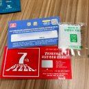 7번가 피자 에드워드리 콜라보 레프리노 자연산 치즈크러스트 내돈내산 후기 및 칼로리 할인 정보