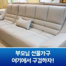 혼수타운주 이미지