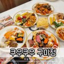 홈플러스 구미광평점 이미지