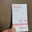 홍대바버샵은 버터바버샵 다녀온 후기
