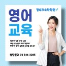 퍼팩트수학보습학원