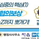 세무사·행정사허훈사무소 이미지