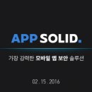 에스이통신 전자신문