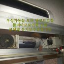 건영당구장 이미지