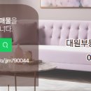 도계공인중개사사무소 이미지