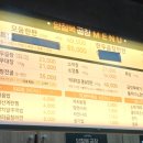 양철북곱창 은평뉴타운점