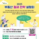 연수구 연수아트홀 이미지