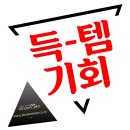 대박맘 위해 화천맘 ~ *.* 남다른 감각 울트라 잔치