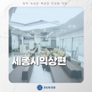 세종안과의원 | 세종시 익상편 수술 후기보다 안과선택 중요