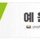 대전2리경로당 이미지