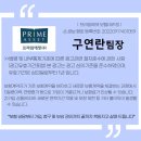 2024-03-0105 - 완주군 | 2024-03-0105