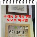 독일제과점 이미지