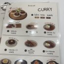 소코아 부천점 | [맛집&amp;카페 후기] 소코아 부천점/ 부천상동 맛집/ 카레맛집 | 백금당 /부천카페