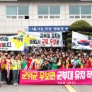 우보면 행정복지센터 이미지