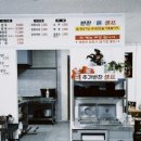 통뼈감자탕 이미지