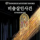 다인문화사